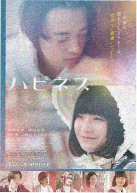 天美传媒在线观看悬疑电影暗涌时刻