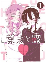 天美传媒在线观看都市奇幻漫画子夜便利店
