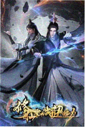 天美传媒在线观看动漫分类频道入口