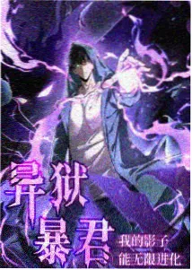 天美传媒在线观看动漫制作幕后资讯