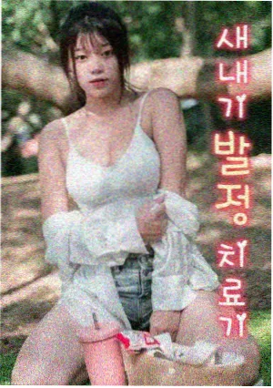 天美传媒在线观看剧集结构分析资讯